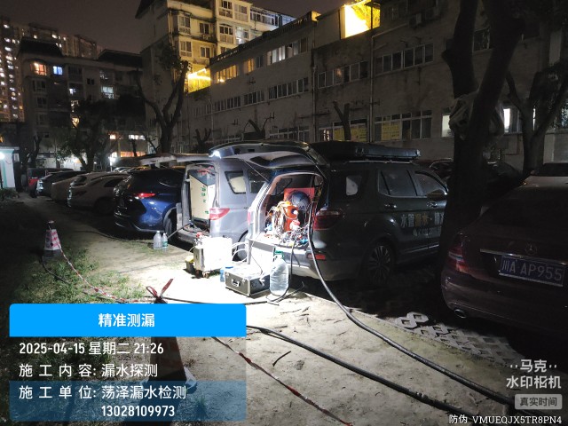 吉林市消防水管漏水检测维修公司电话